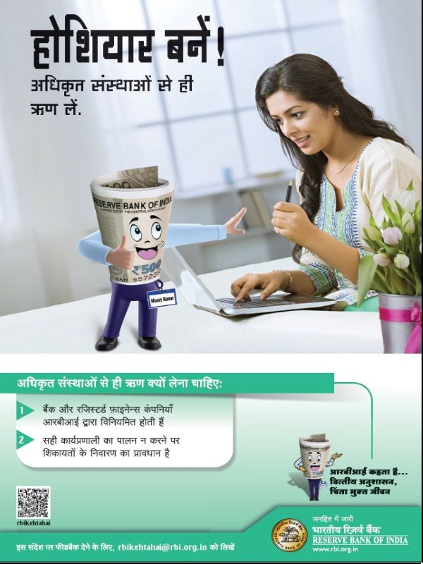Economic awareness
