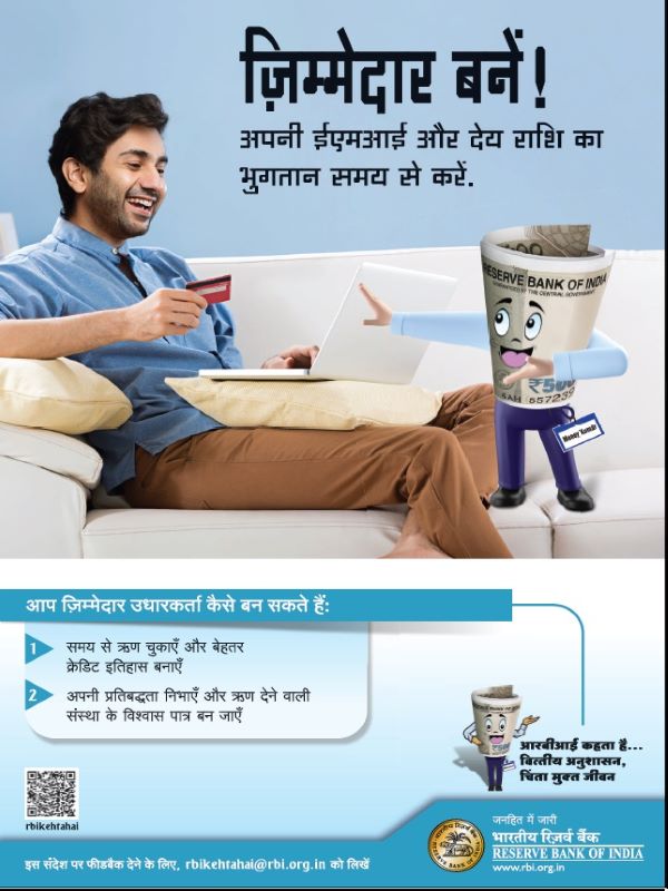 Financial knowledge