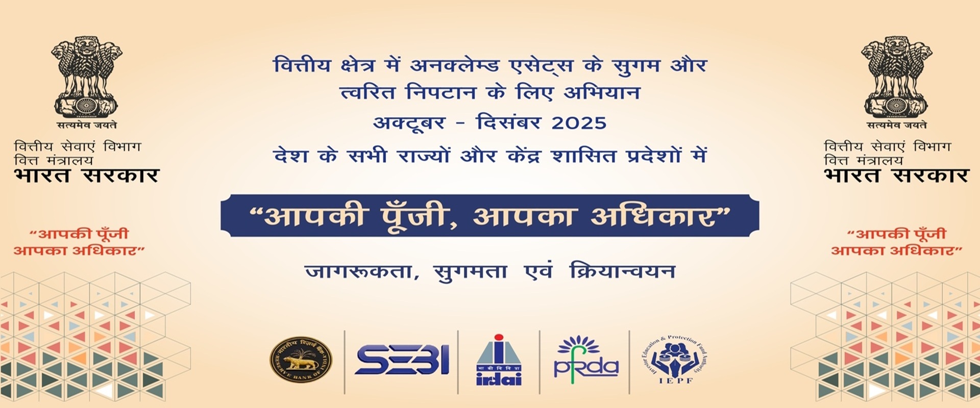 हिंदी जानकारी से संबंधित चित्र
