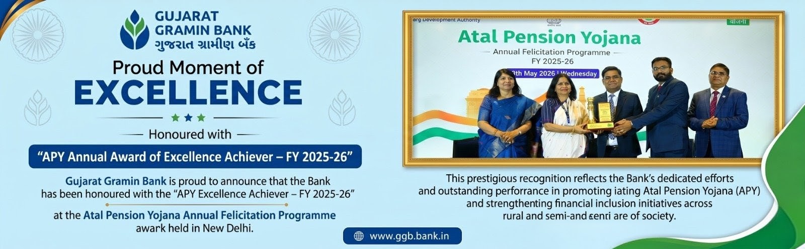 APY Award
